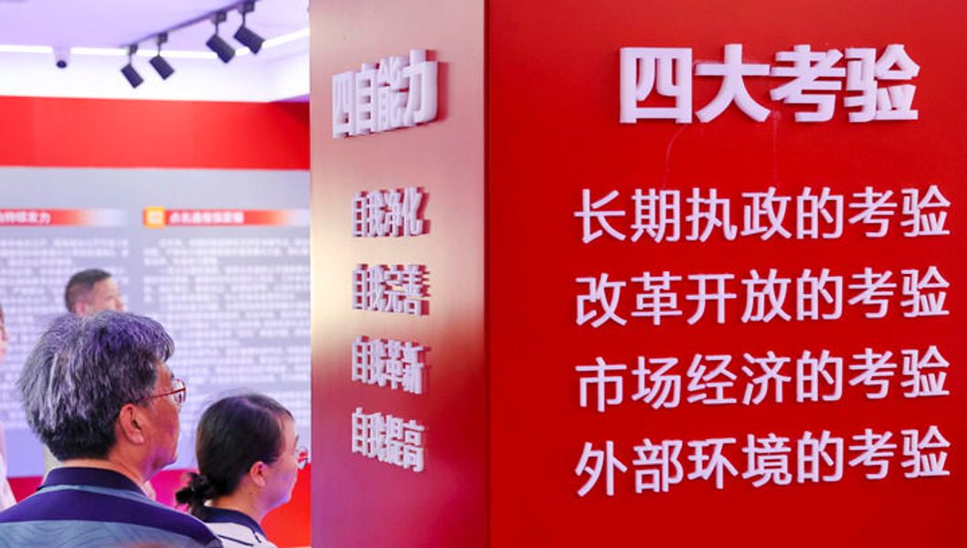 20260121dbb615fefba24aa183fce2045ad2069b_202601216c78de4963c446f9bcd228a1f9ba4507