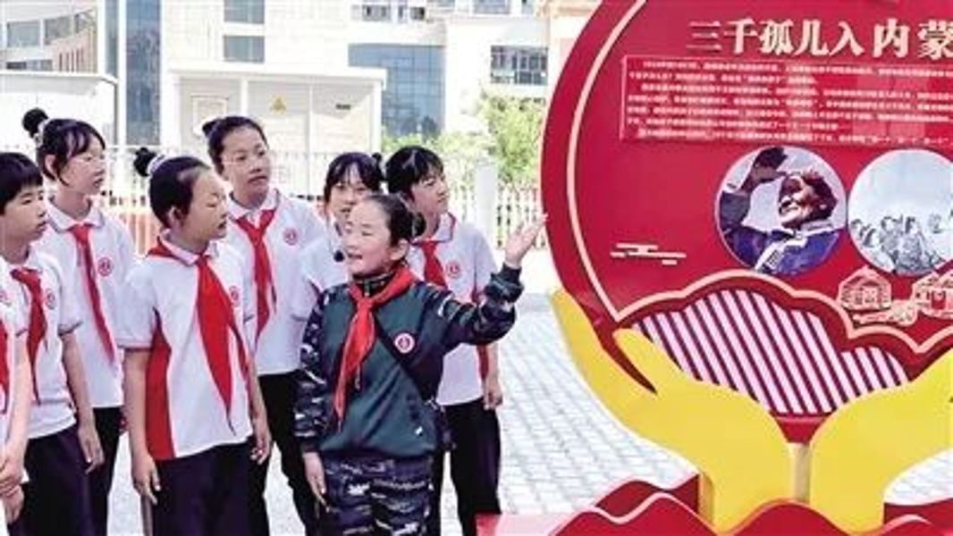 微信图片_20240929080140