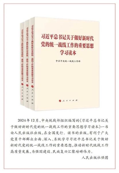 微信图片_20250303094019 微信图片_20250303094019