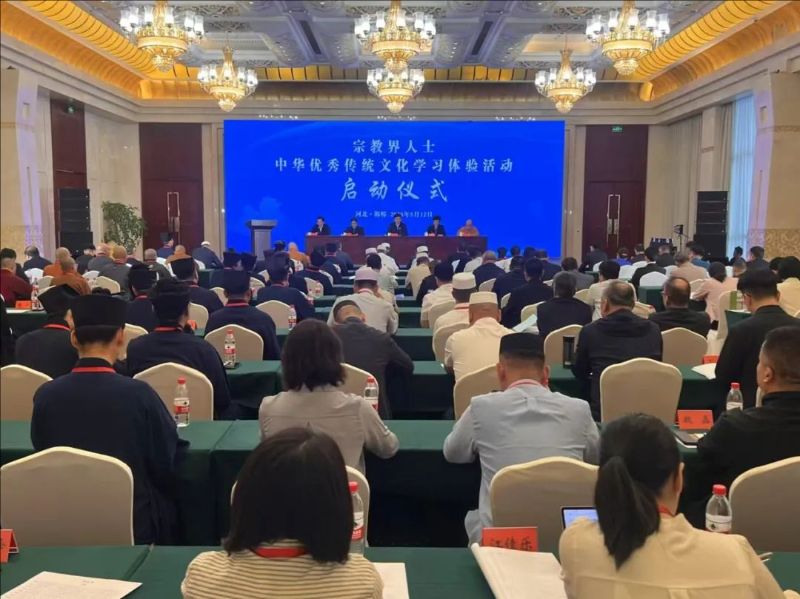 裁剪旋转