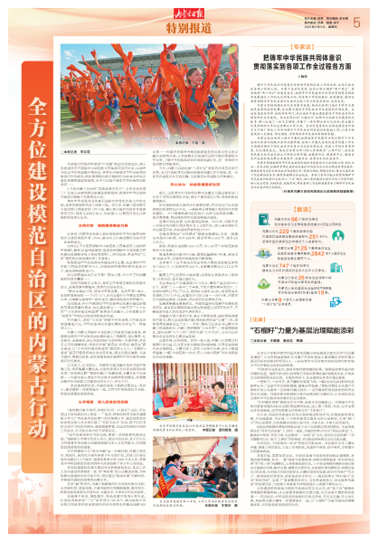 微信图片_20250605210610