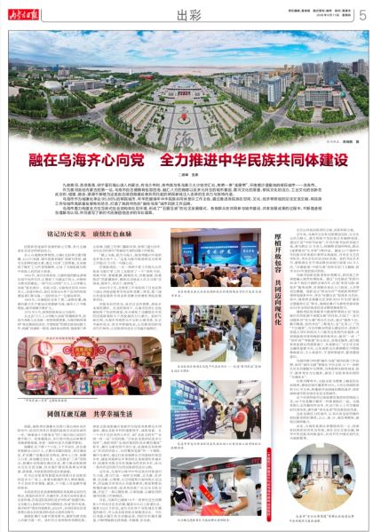 微信图片_20250911095618