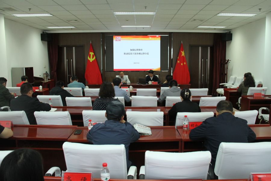 微信图片_20240427080507