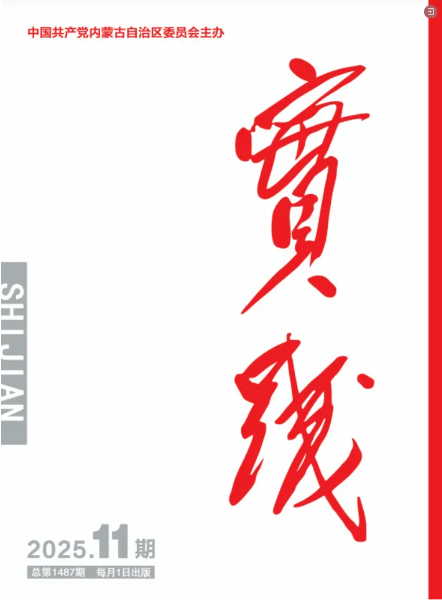 微信图片_20251104074010 微信图片_20251104074010