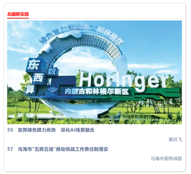 微信图片_20251104074021 微信图片_20251104074021