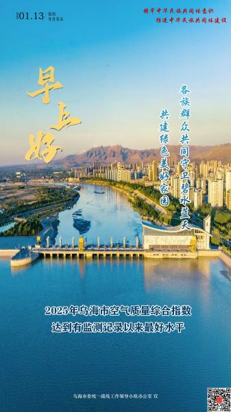 微信图片_20260113084814_558_196