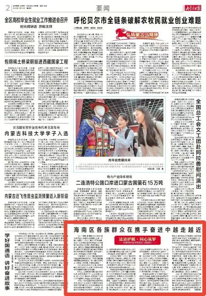 微信图片_20260514092252_2205_196