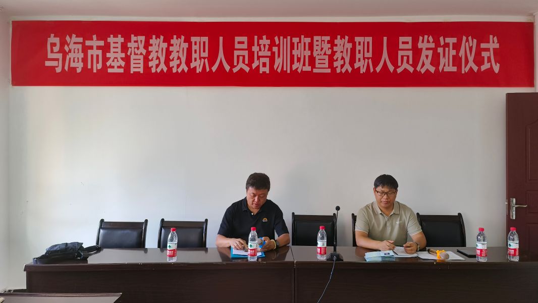微信图片_20230831183829
