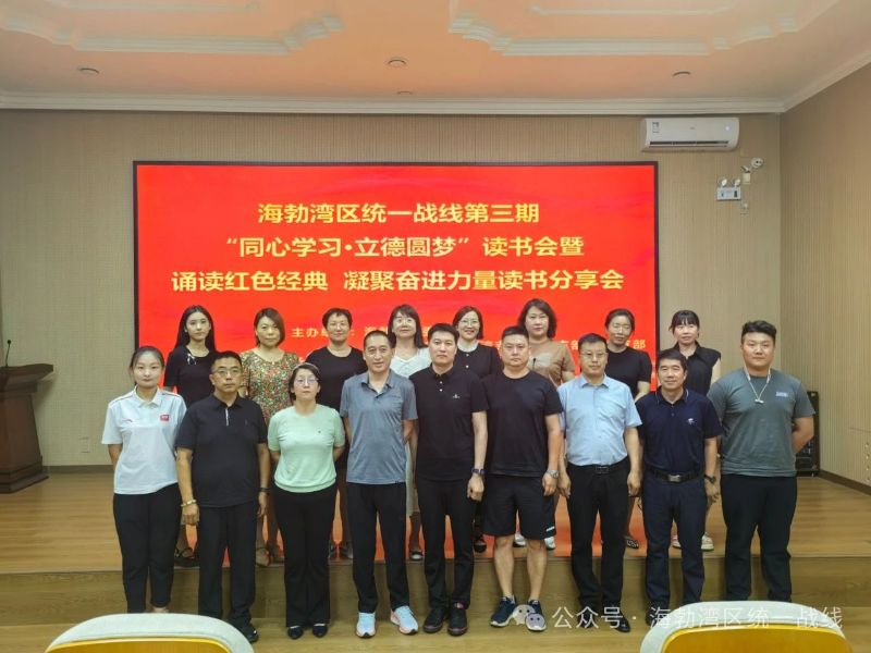 微信图片_20240713093721